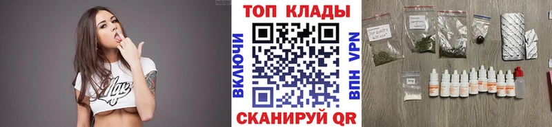 Как найти наркотики Перевоз Канабис  КОКАИН  Гашиш  Alpha PVP  АМФЕТАМИН  Меф мяу мяу 