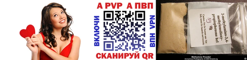 A-PVP СК  Перевоз 