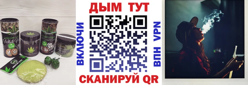 Печенье с ТГК конопля  Перевоз 