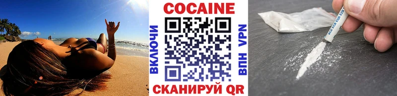 КОКАИН Колумбийский  Перевоз 