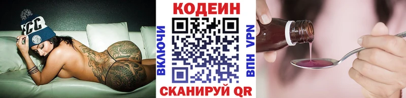 blacksprut как зайти  Перевоз  Кодеин напиток Lean (лин) 