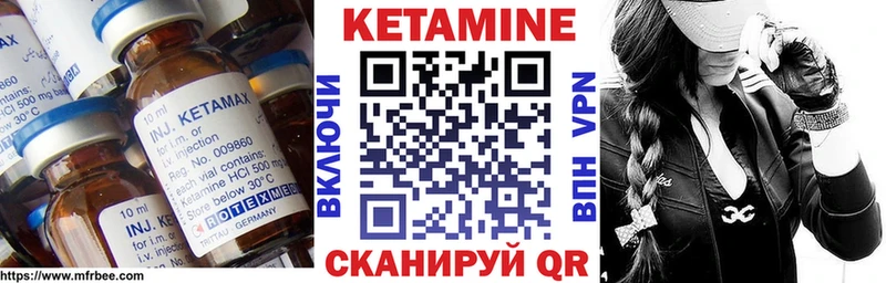 гидра   мориарти телеграм  Кетамин ketamine  Перевоз 