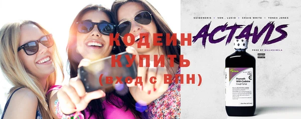 спайс Вязьма