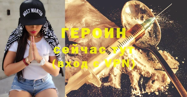 таблы Горнозаводск