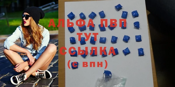 таблы Горнозаводск