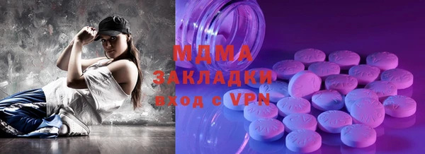 спайс Вязьма