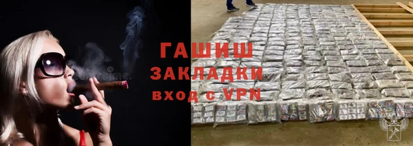 шишки Вяземский