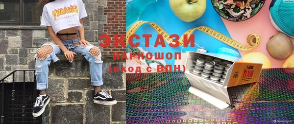 прущие крисы Горняк