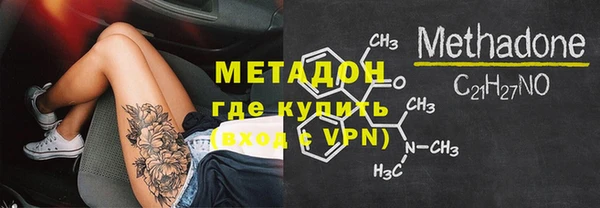 ГАЛЛЮЦИНОГЕННЫЕ ГРИБЫ Горно-Алтайск