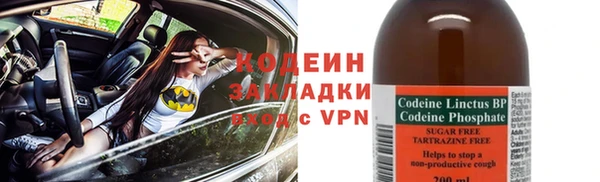 таблы Горнозаводск