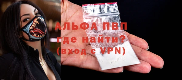 спайс Вязьма