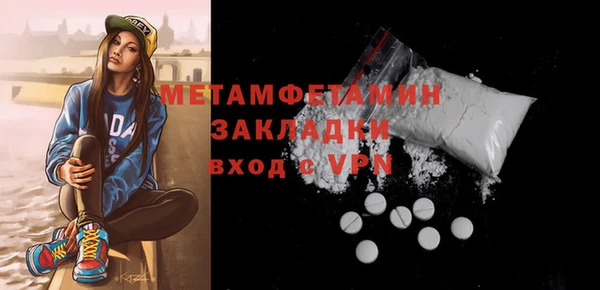 прущие крисы Горняк