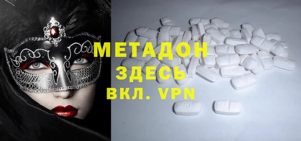 таблы Горнозаводск