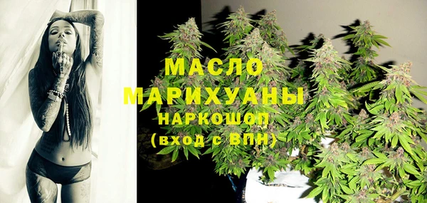 ГАЛЛЮЦИНОГЕННЫЕ ГРИБЫ Горно-Алтайск