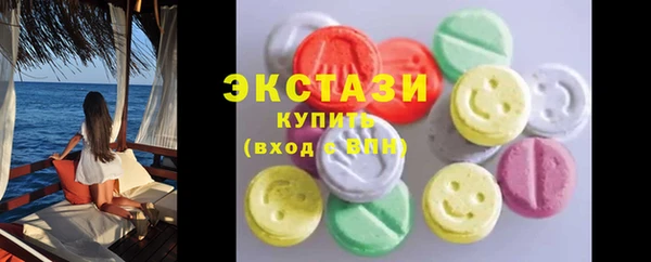 прущие крисы Горняк