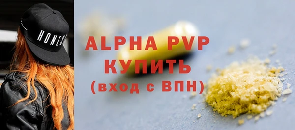 таблы Горнозаводск