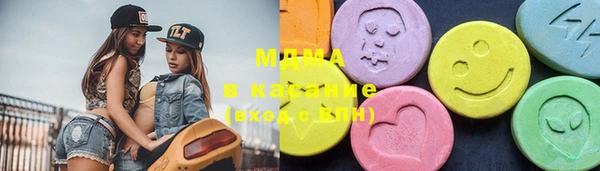 таблы Горнозаводск