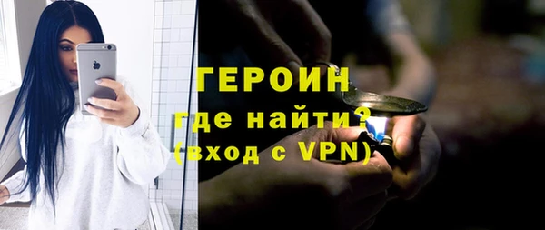 синтетический гашиш Вязники