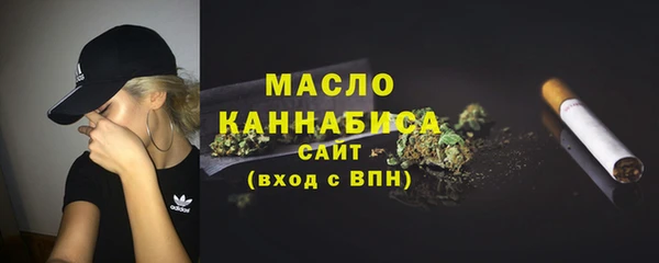 ГАЛЛЮЦИНОГЕННЫЕ ГРИБЫ Горно-Алтайск