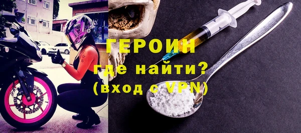 таблы Горнозаводск