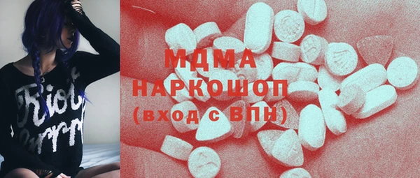 прущие крисы Горняк
