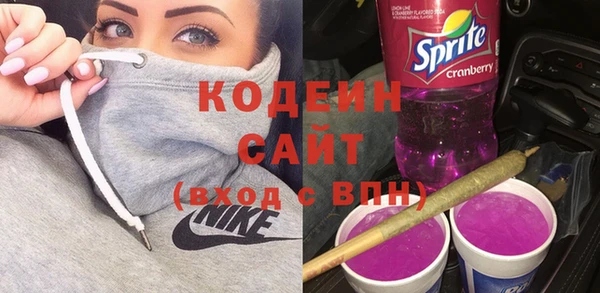 таблы Горнозаводск