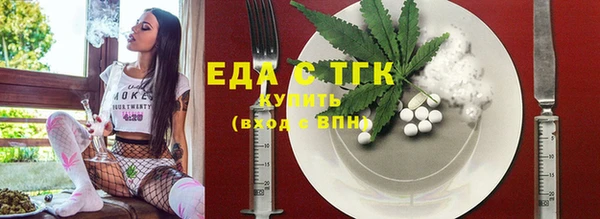 таблы Горнозаводск