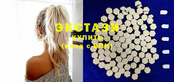синтетический гашиш Вязники