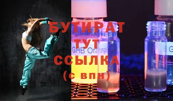 шишки Вяземский
