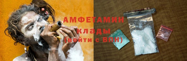 шишки Вяземский