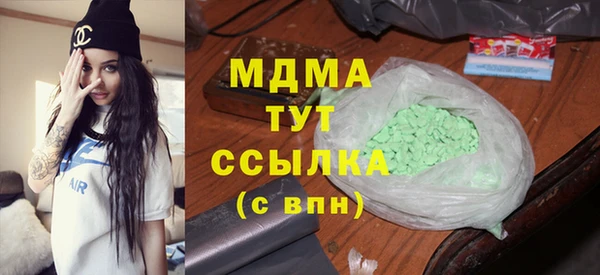 ГАЛЛЮЦИНОГЕННЫЕ ГРИБЫ Горно-Алтайск