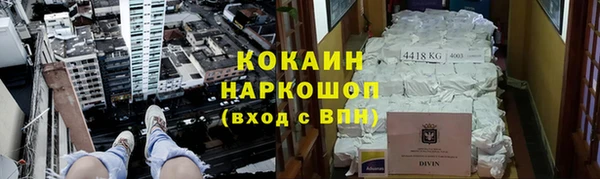спайс Вязьма
