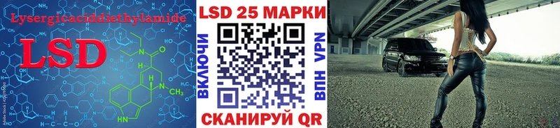 дарнет шоп  Перевоз  Лсд 25 экстази кислота 