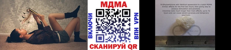 MDMA кристаллы  Перевоз 