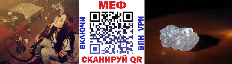 Мефедрон 4 MMC где купить наркотик Перевоз