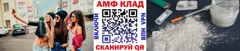 МЕТАМФЕТАМИН Декстрометамфетамин 99.9% Перевоз