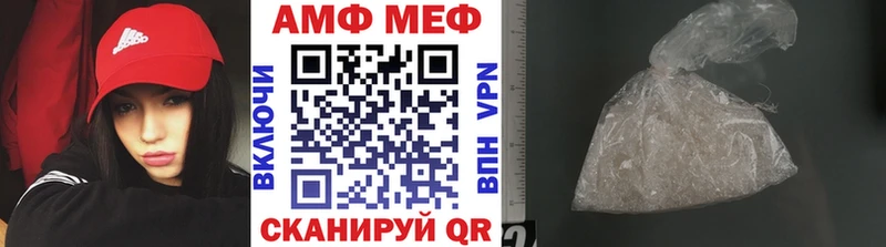 МЕГА   купить закладку  Перевоз  Метамфетамин Methamphetamine 