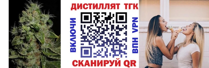 ТГК Wax  купить закладку  Перевоз 