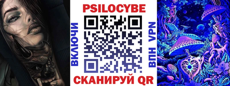 Галлюциногенные грибы GOLDEN TEACHER  Перевоз 