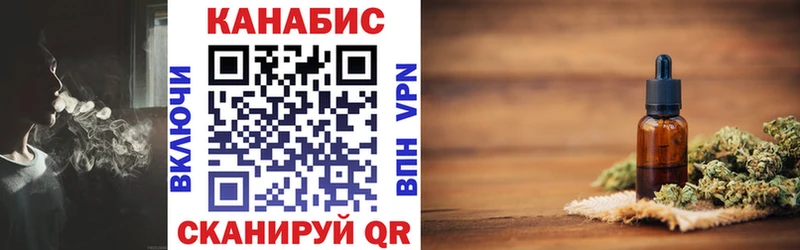 где купить наркотик  Перевоз  Канабис индика 